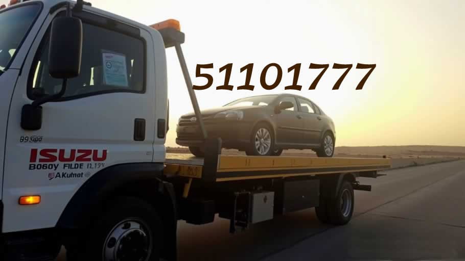 سطحة هيدروليك الكويت